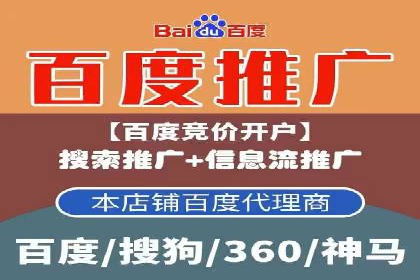 竞价推广开户成本分析：案例对比找最优方案